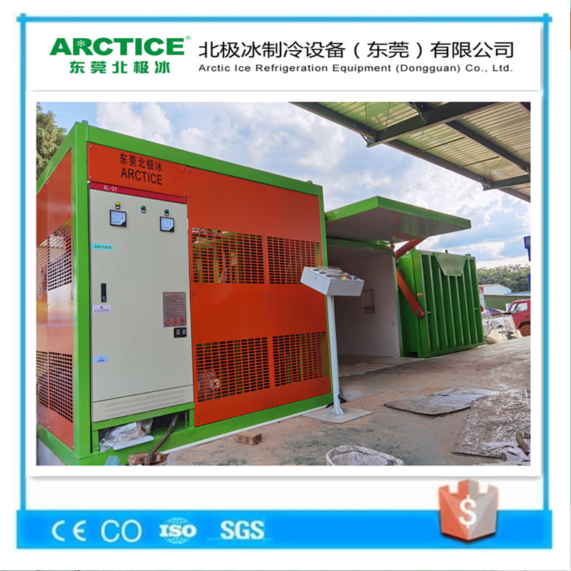 上海青單次處理量2000公斤/AR-4P-2大型雙槽果蔬真空預(yù)冷機(jī) (2)